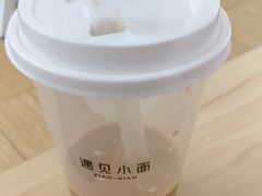 -遇见小面(白云机场T2安检外店)