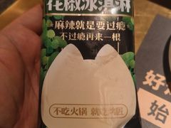 -烤匠麻辣烤鱼(万象城店)