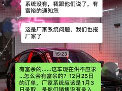 -清风顺源摩托车销售中心北京旗利(海淀店)