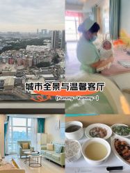 -华美国际月子会所(合生店)
