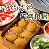 魔都探店｜这家长寿路商圈超高性价比的韩国烤肉上新啦‼️
