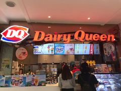 门面-DQ·蛋糕·冰淇淋(昌平国泰店)