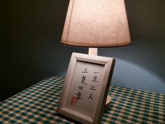 -荏苒