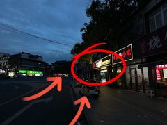 -常盛香生煎·酸辣汤.无锡老字号玉兰饼(新生路店)