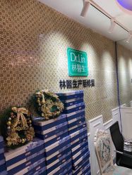 -Dr.林醫生产后修复·超级店(南京江宁同曦店)