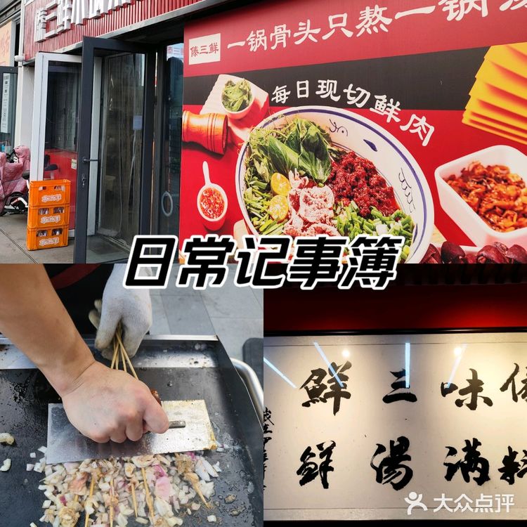 很酥脆也很香，鱿鱼加上洋葱🧅碎+酱料，再用铁板煎