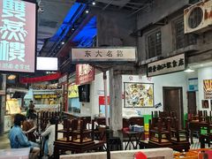 大堂-CITY MART城市集市·里弄(北外滩来福士广场店)
