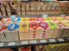 -乾芝斋·苏式糕点·碧螺春茶酥(平江路店)