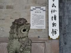 -庆安会馆