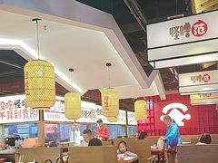 -怪噜范·老贵阳街头名小吃(鸿通城店)