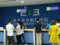 -武汉大学附属爱尔眼科医院(湖北总院)