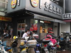 门面-老盛昌(百色店)