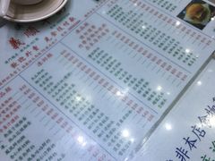 -义顺牛奶公司(新马路老店)