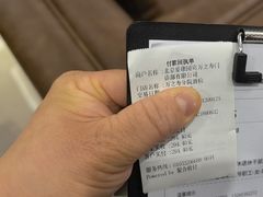 -爱康国宾体检中心(北京航天桥光耀东方分院)