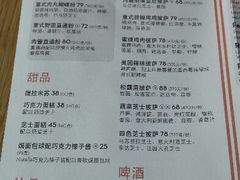 android_upload_pic-玛尚诺Pizza&Bar(长泰广场店)