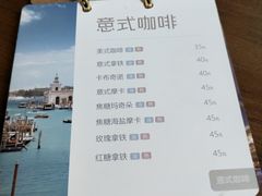 菜单-咖法森林·咖啡  酒吧(天河店)