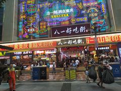 门面-八一好吃街·高品美食广场