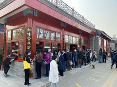 -秋栗香(地安门店)