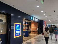 -ALDI奥乐齐超市(凯德虹口店)