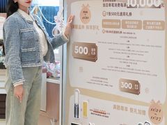 -上海尚嘉中心
