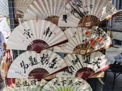 -1912街区