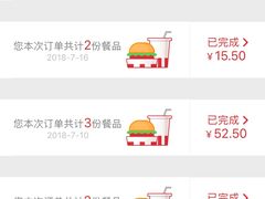 -肯德基(诸城市柏斯奇店)