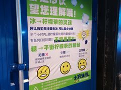 -小柠快跑·手打柠檬茶(万松园店)