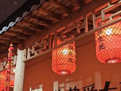 -山四砂锅(太原钟楼街店)