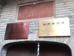 -成都市第二人民医院(庆云院区)