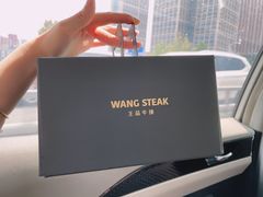 -王品牛排(郑州大卫城店)