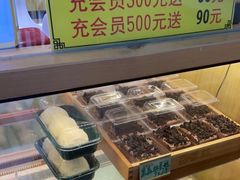 -包满意面包糕点(东坝店)