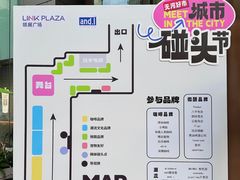 -天河领展广场