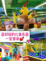 -欢乐陶陶儿童主题乐园(龙岗店)