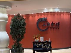 -上海会馆(香港名都店)