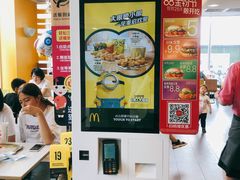 -麦当劳(济泺路店)