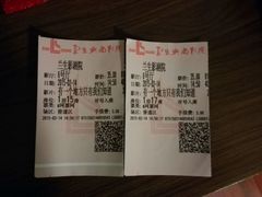 android_upload_pic-中影国际影城(兰生大厦CINITY LED店)