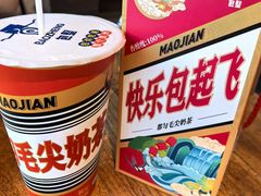 -包整·丝娃娃(甲秀楼景观店)