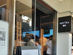 -喜茶(中山白水井店)