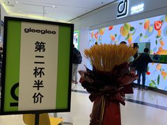-gleeglee乐溢亦茶(朝阳大悦城店)