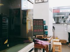 -圳兴面王·拌川·特色炒面(南山保利剧院店)