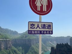 -河南宝泉旅游区