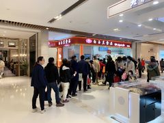 -白玉兰食品甜凤店(合生汇店)