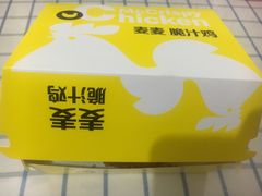 -麦当劳(城西银泰店)