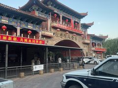 -水磨沟公园
