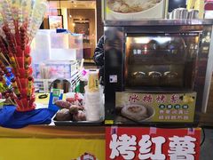 -星光城