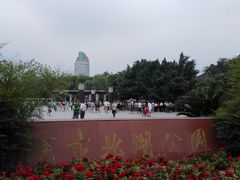 -北湖公园