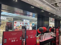 -万达广场(厦门湖里店)