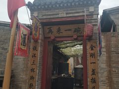-暖泉古镇