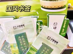 -鲜芒多·杨枝甘露(摩尔城A座10楼店)