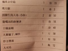 -金太阳海鲜烧烤·本地人餐厅(东纬路旗舰店)